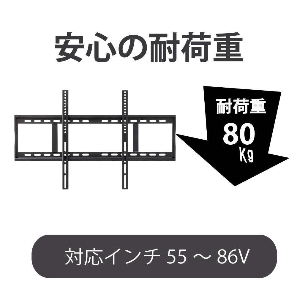 壁掛け テレビ(ディスプレイ)壁掛金具-スタンダード-STD-006-BK – asahiwood