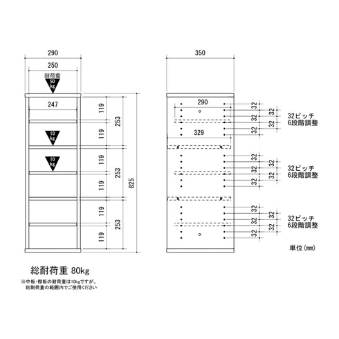STE‐8030SH オープンシューズラック 幅29cm高さ82.5cm