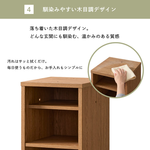 STE‐8030SH オープンシューズラック 幅29cm高さ82.5cm