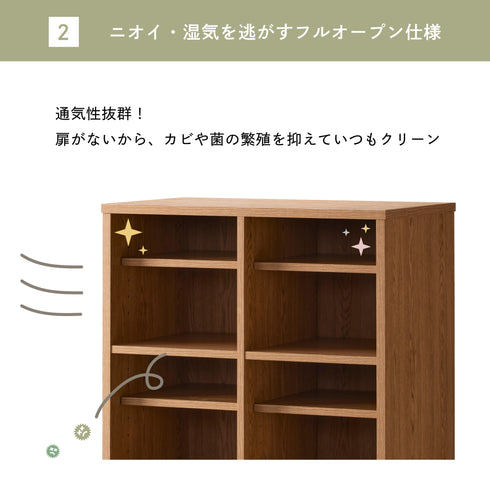 STE‐8030SH オープンシューズラック 幅29cm高さ82.5cm