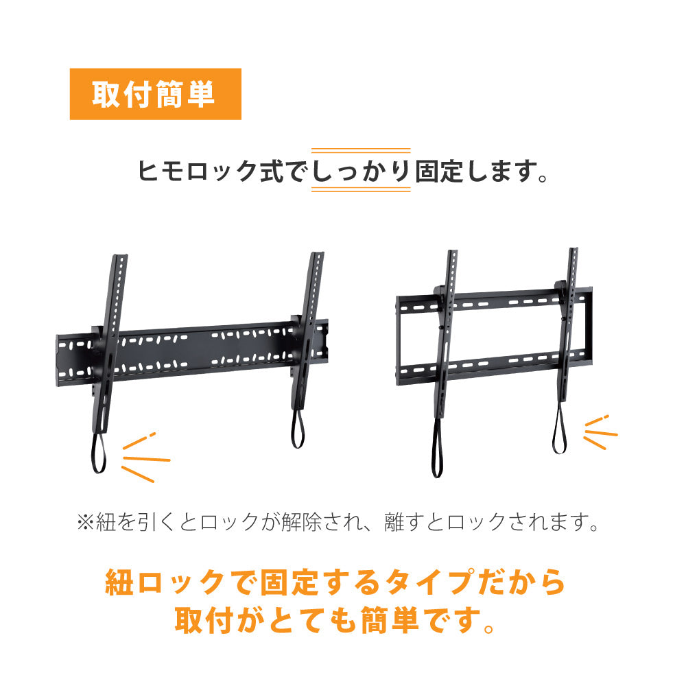 テレビ壁掛け金具　TLT-004-BK テレビ(ディスプレイ)壁掛金具-チルト-TLT-004-BK – asahiwood