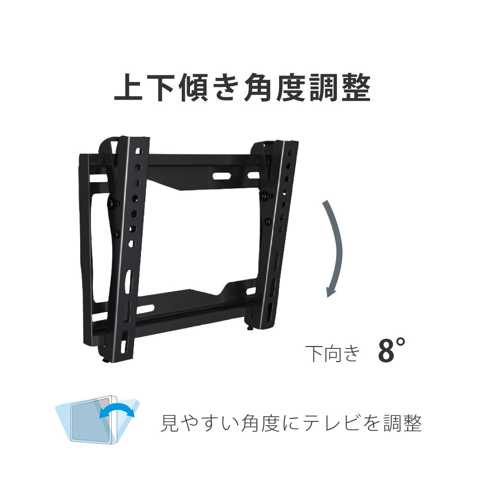 テレビ(ディスプレイ)壁掛金具-チルト-TLT-006-BK – asahiwood