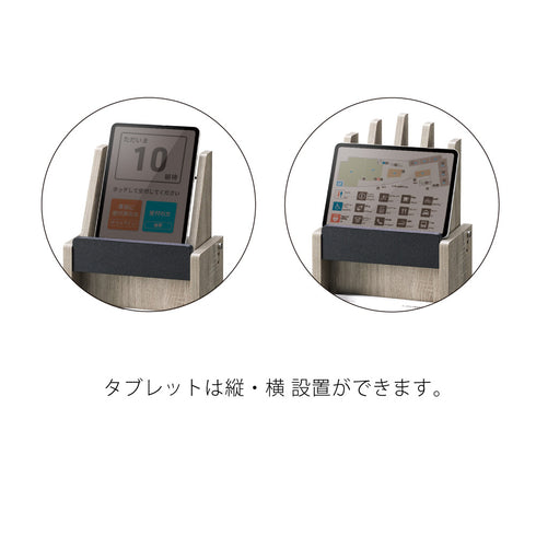 BRK バリカン タブレットスタンド