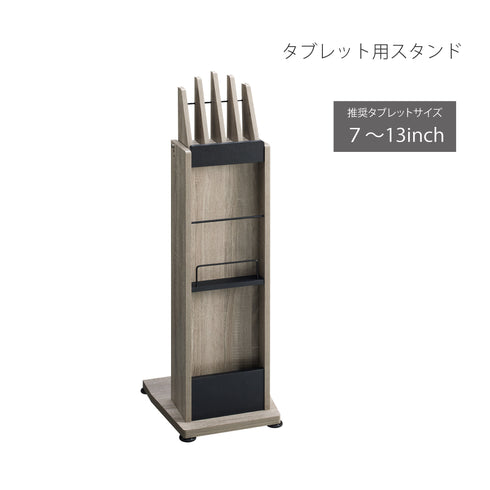 BRK バリカン タブレットスタンド