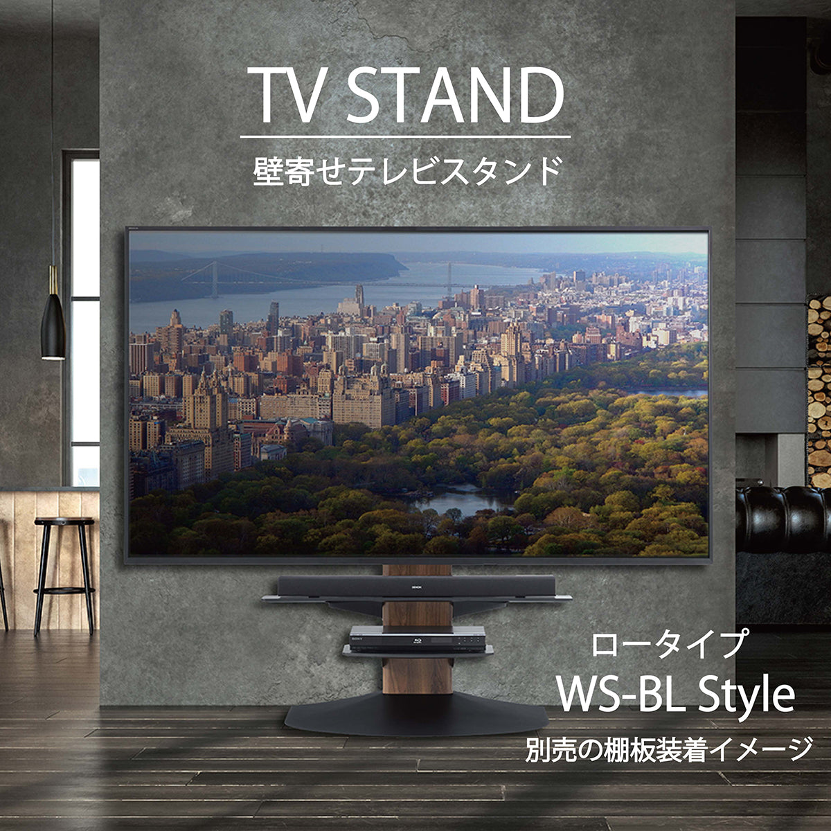 【色: ブラック/ダークブラウン】朝日木材加工 壁寄せテレビスタンド WS-A