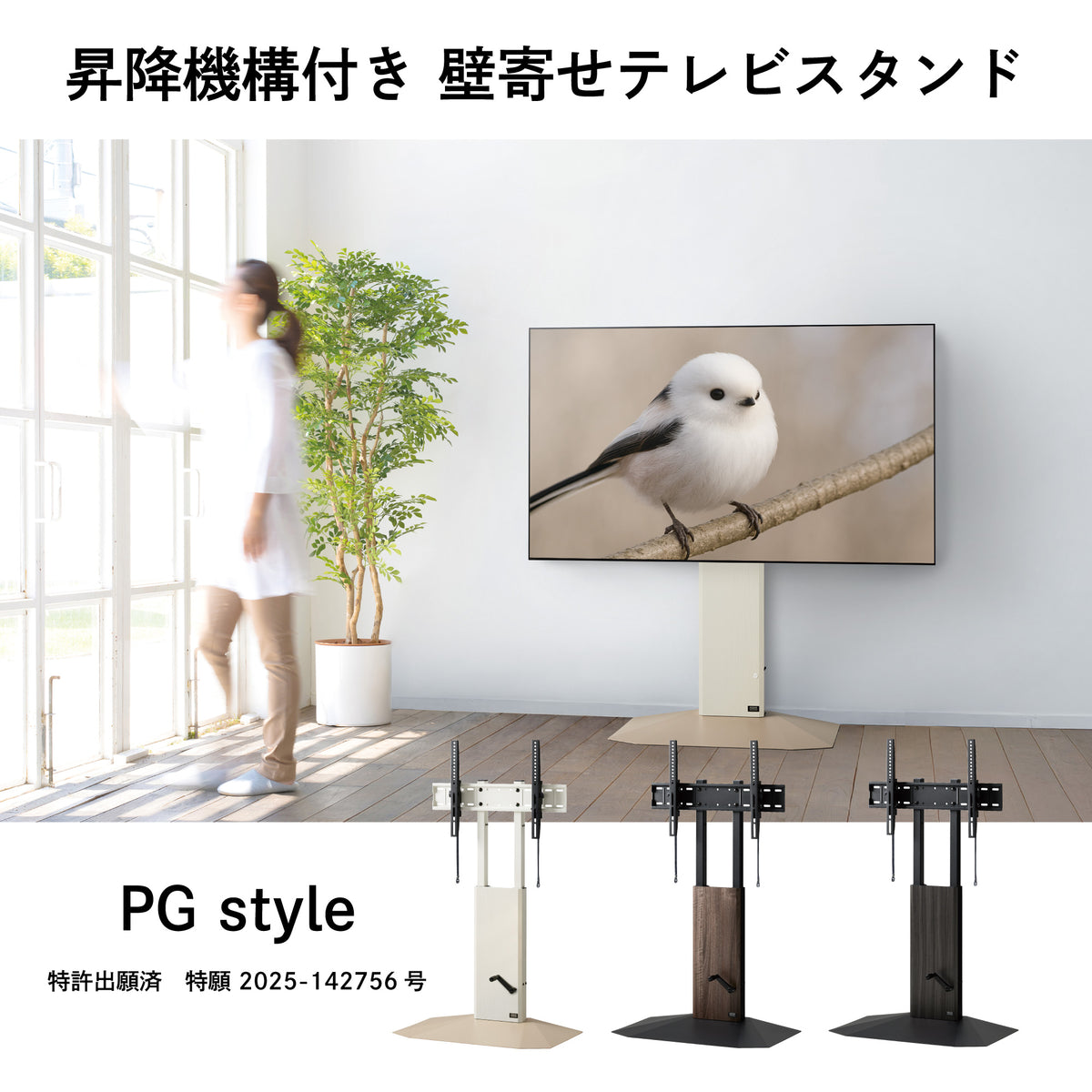【受け渡し決定済】venus      テレビスタンド Amazon | タンスのゲン テレビスタンド ハイタイプ 32～65V 【震度7
