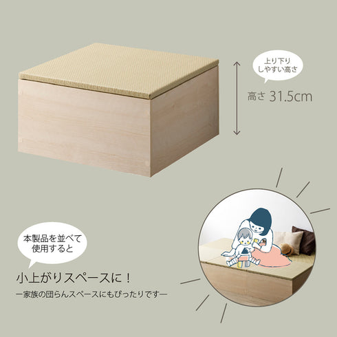 ZCM-3060BX-WH ゼンキューブ-タタミボックス-WH