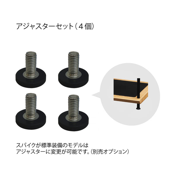 SN-AJ4B オーディオラックスオーニ アジャスター