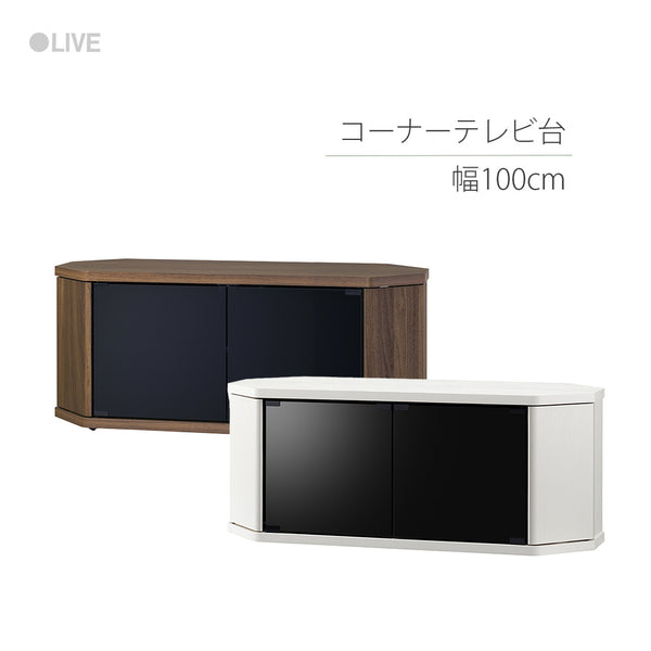 RCA-1000AV コーナーテレビ台 幅100cm
