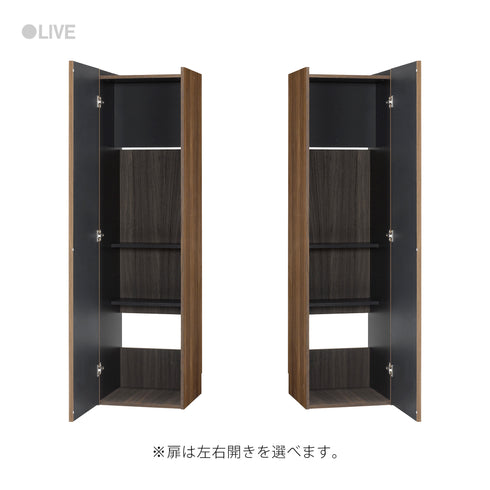 LFM-1440ST クリーナーストレージ 幅39.2cm