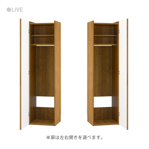 LFM-1440ST クリーナーストレージ 幅39.2cm