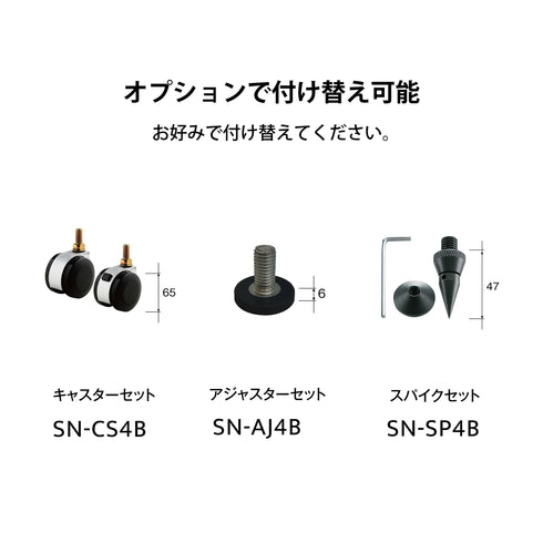SN-2110 オーディオラック3段 幅110㎝