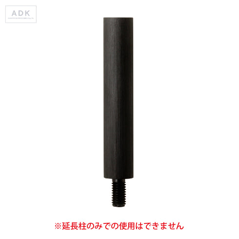 SN-PL100B オーディオラック 延長柱