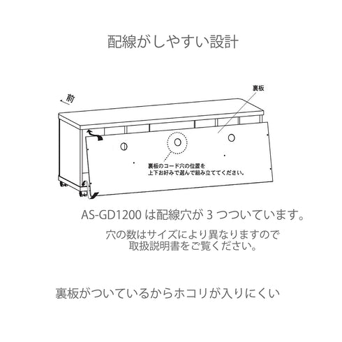 AS-GD1770H キャスター付きテレビ台 幅177㎝ アッシュグレー ハイタイプ