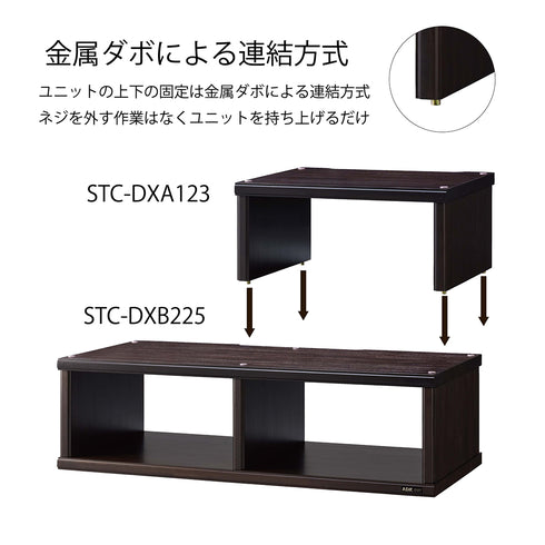 STC-DXB225 木製オーディオラック ベースユニット 幅110.9cm