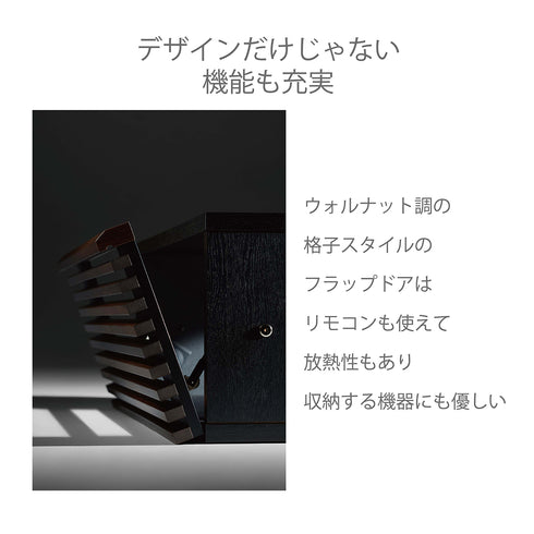 FG-BX600B ホームシアターラック