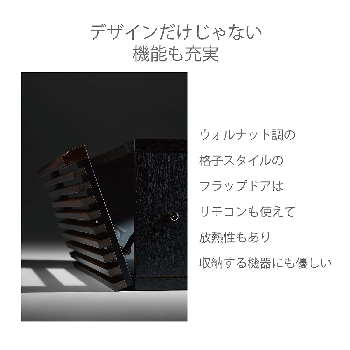 FG-BX800B ホームシアターラック – asahiwood