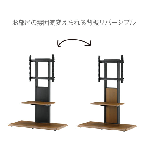 模様替え テレビスタンド 棚付き DVD置き