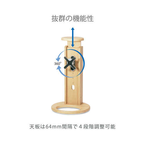 TEN 天使 13-32V用