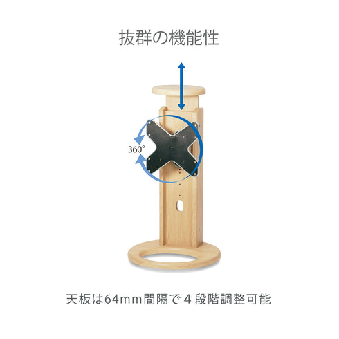 TEN 天使 23-43V用