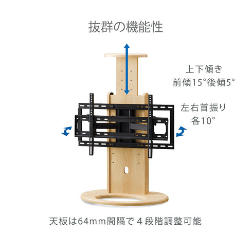 TEN 天使 32-55V用