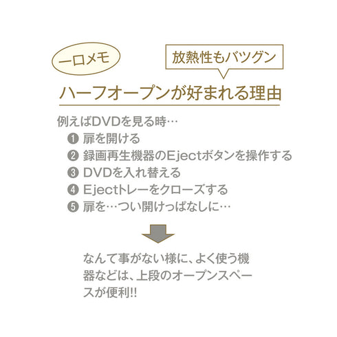 AS-EE740 キャスター付きテレビ台 幅74㎝