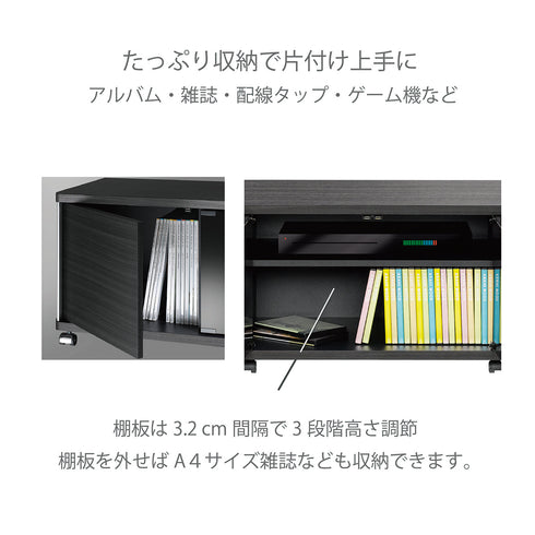 AS-GD1400H キャスター付きテレビ台 幅約140㎝ アッシュグレー ハイタイプ