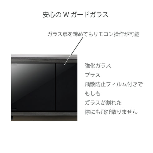AS-GD1770H キャスター付きテレビ台 幅177㎝ アッシュグレー ハイタイプ