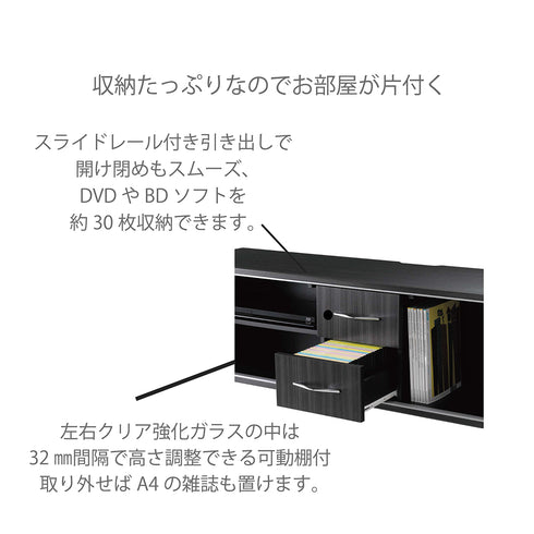 AS-JL1500-AG アッシュグレーテレビ台 幅150㎝