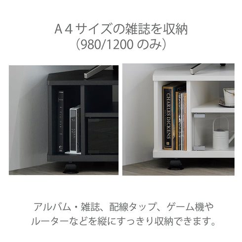AS-KAD1200 キャスター付きテレビ台 コーナー 幅120㎝