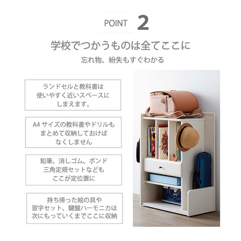 LPM-8060ST ランドセルラック 幅58cm