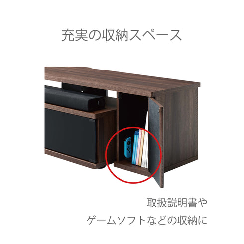 AS-SBS1500 サウンドバー収納付きテレビ台 幅150㎝