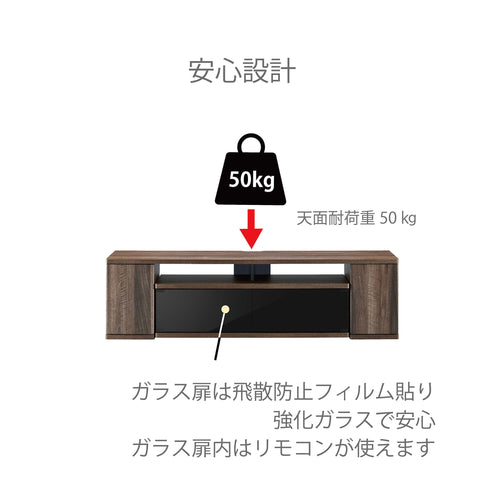 AS-SBS1500 サウンドバー収納付きテレビ台 幅150㎝
