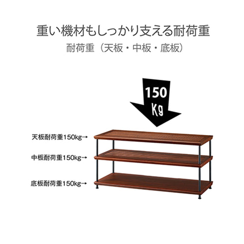 SNP-2110MC スオーニプレミアムオーディオラック 110㎝幅