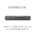 SP-STN2080 大型ローボード 幅207.8cm