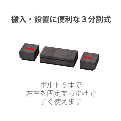 SP-STN2080 大型ローボード 幅207.8cm