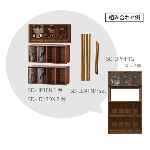 SD-LD4PN LDソフトボックス用システムアップキット