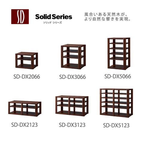 SD-DX2066 木製オーディオラック(2段)幅66㎝