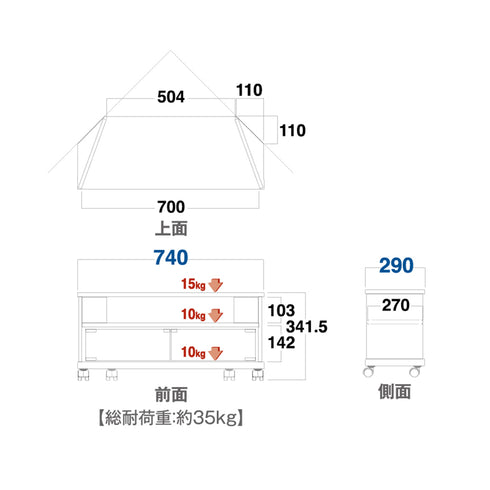 AS-KAD740 キャスター付きテレビ台 コーナー 幅74㎝