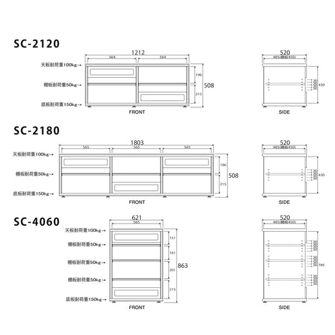 SC-4060 オーディオラック スカーラ