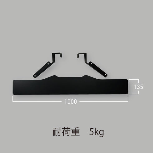 WS-B840-DB用 サウンドバー棚板(黒)