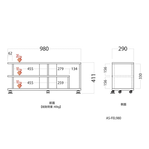 AS-FEL980 ナチュラル キャスター付テレビ台 幅98㎝