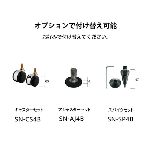 SN-3060 オーディオラック4段 幅60㎝