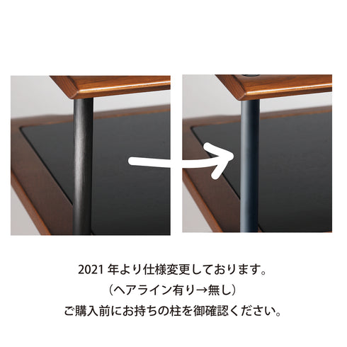 SN-PL235B オーディオラック 柱L