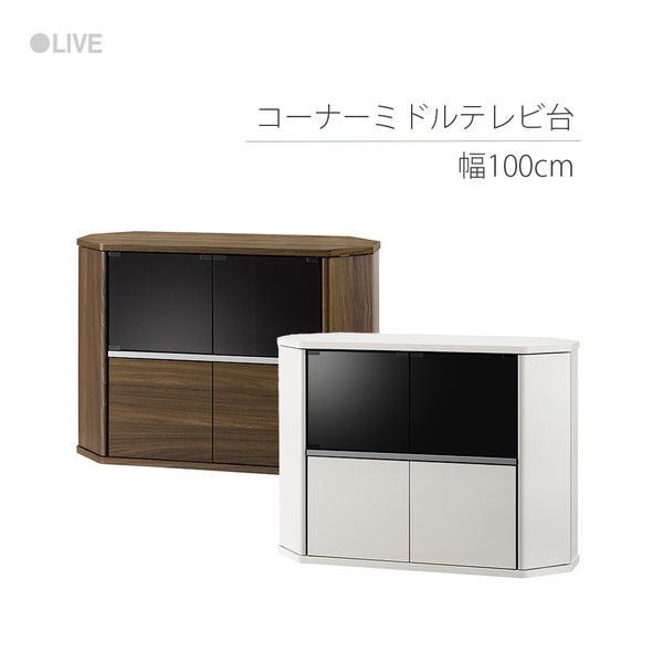 RCA-7510AV コーナーミドルテレビ台 幅100cm