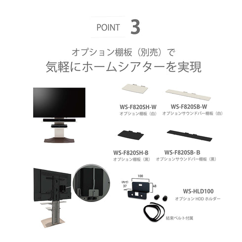 テレビスタンド棚板 サウンドバー棚板