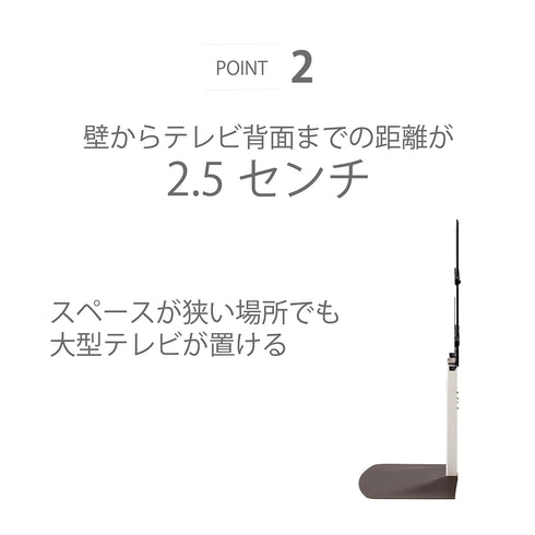 省スペーステレビスタンド