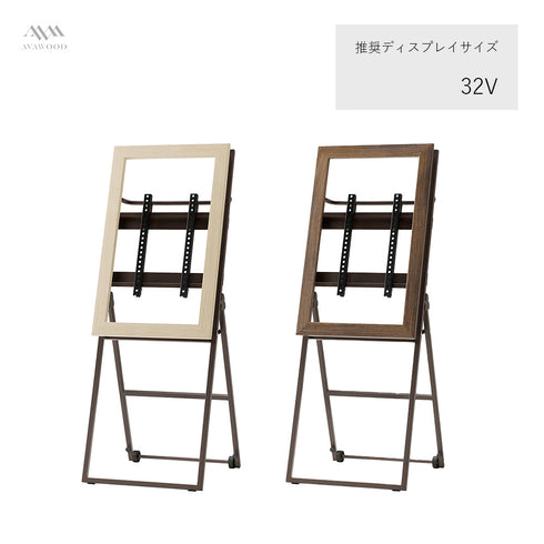 ディスプレイスタンド サイネージスタンド 省スペース 簡単 移動式 キャスター付き 電子看板