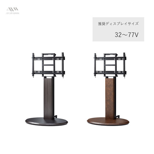 デジタルサイネージ モニタースタンド ディスプレイスタンド 上品 おしゃれ 空間演出