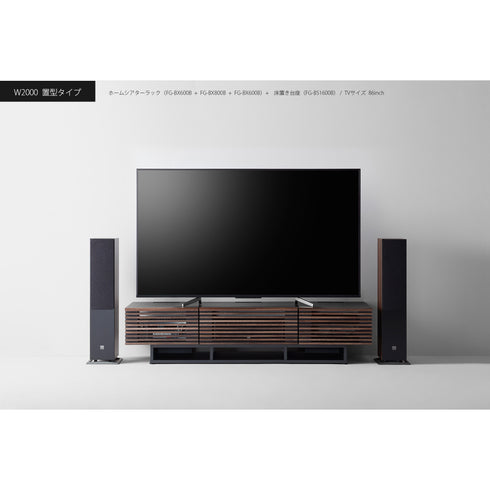 FG-BX800B ホームシアターラック